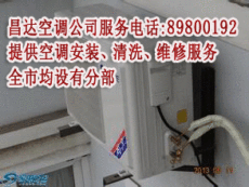 專業(yè)可靠的深圳空調(diào)維修服務(wù)公司展覽服務(wù)