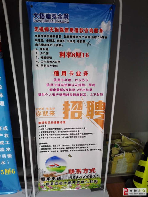 大悟瑞泰信息咨詢服務中心 專業、高效的信息咨詢服務