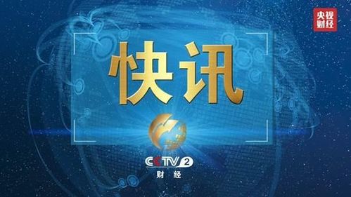 衛生健康委 國家藥監局聯合印發長春長生公司狂犬病疫苗續種補種方案 信息咨詢服務